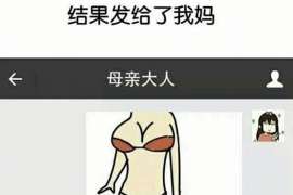 海南州私家调查